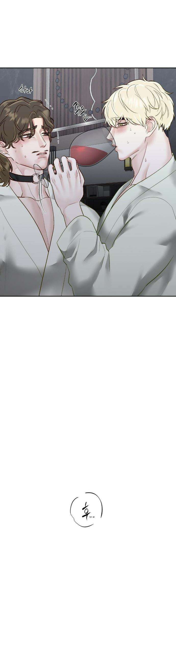 플레이 카르마 45화 40