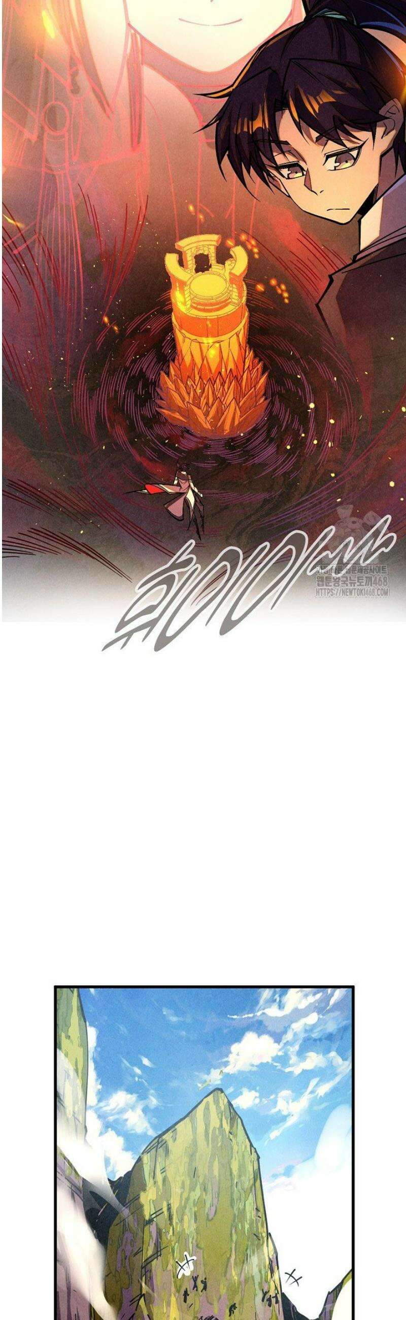 만고지존 415화 3