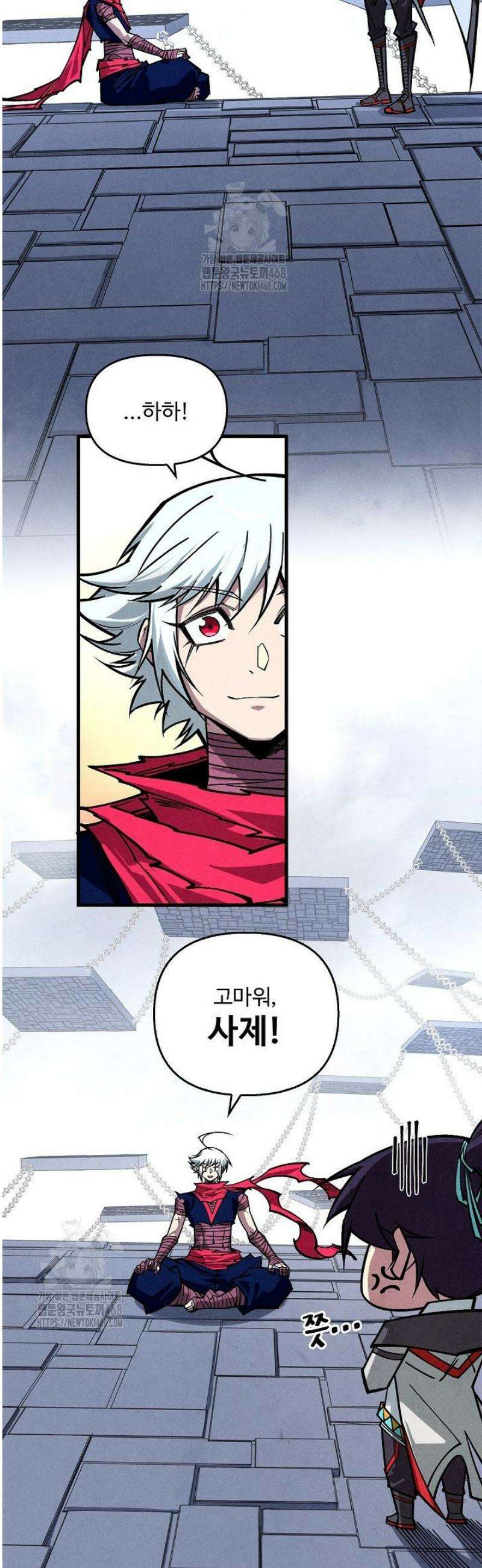 만고지존 415화 18