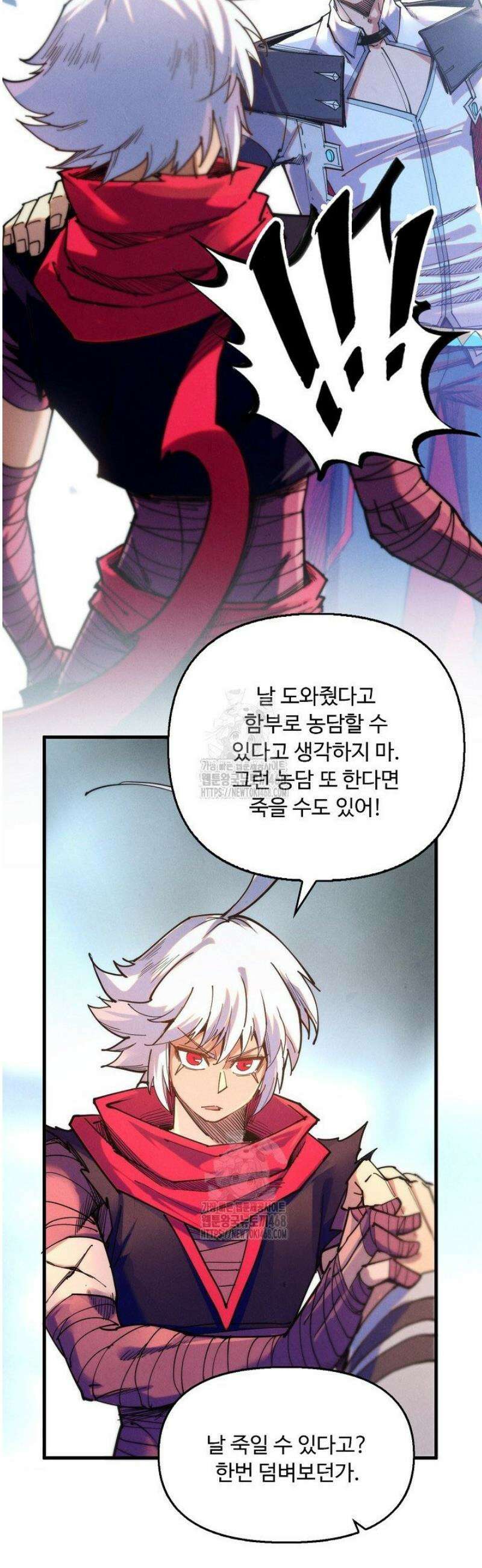만고지존 415화 28