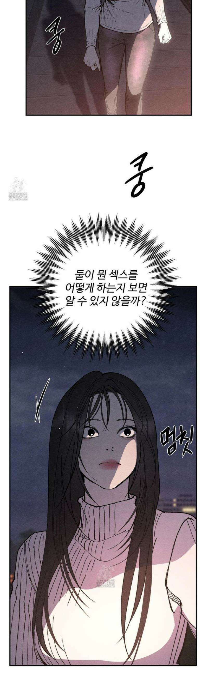 토이 대디(TOY DADDY) 3화 2