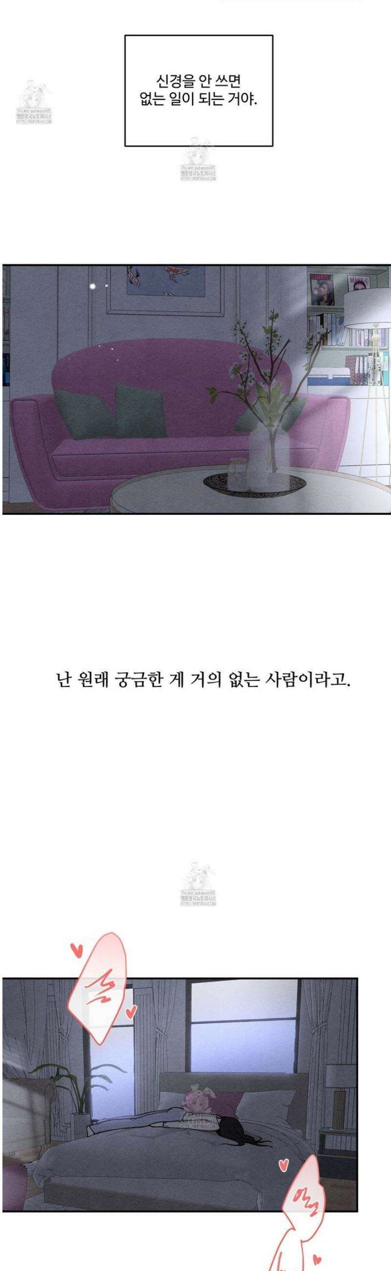 토이 대디(TOY DADDY) 3화 4