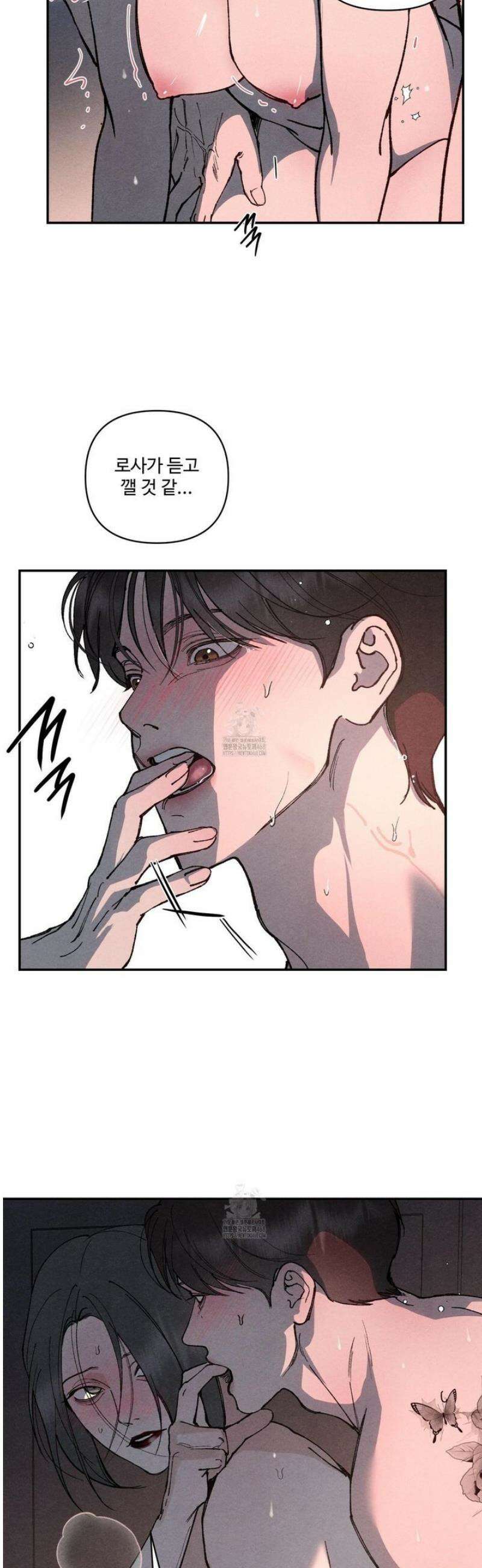 토이 대디(TOY DADDY) 3화 7