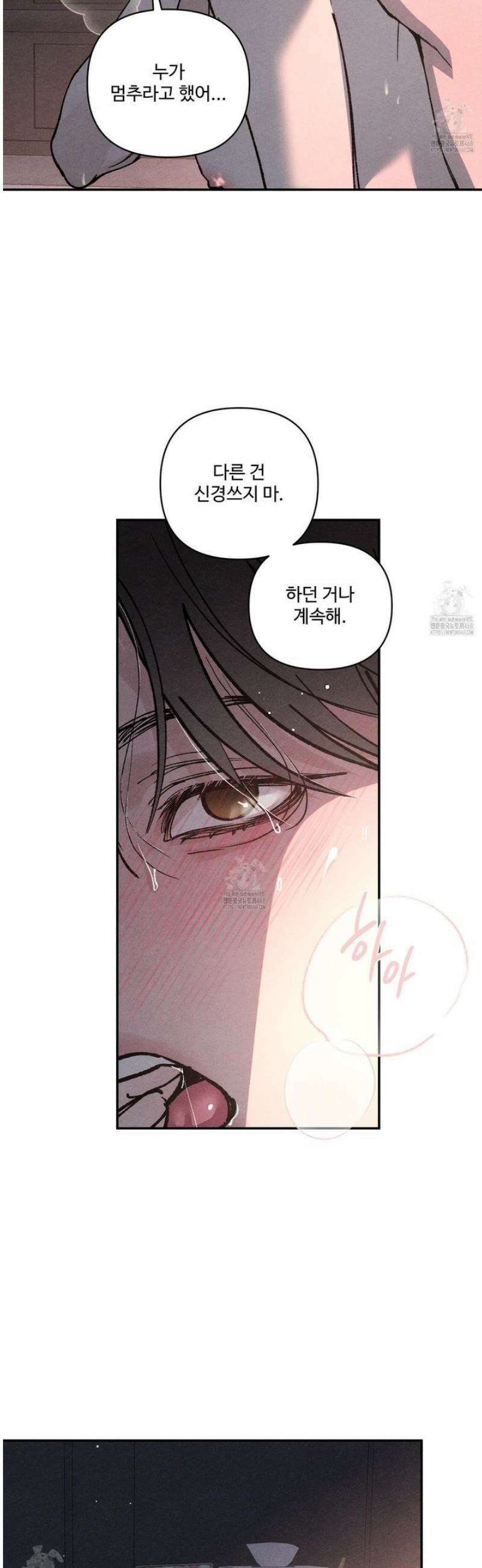토이 대디(TOY DADDY) 3화 8