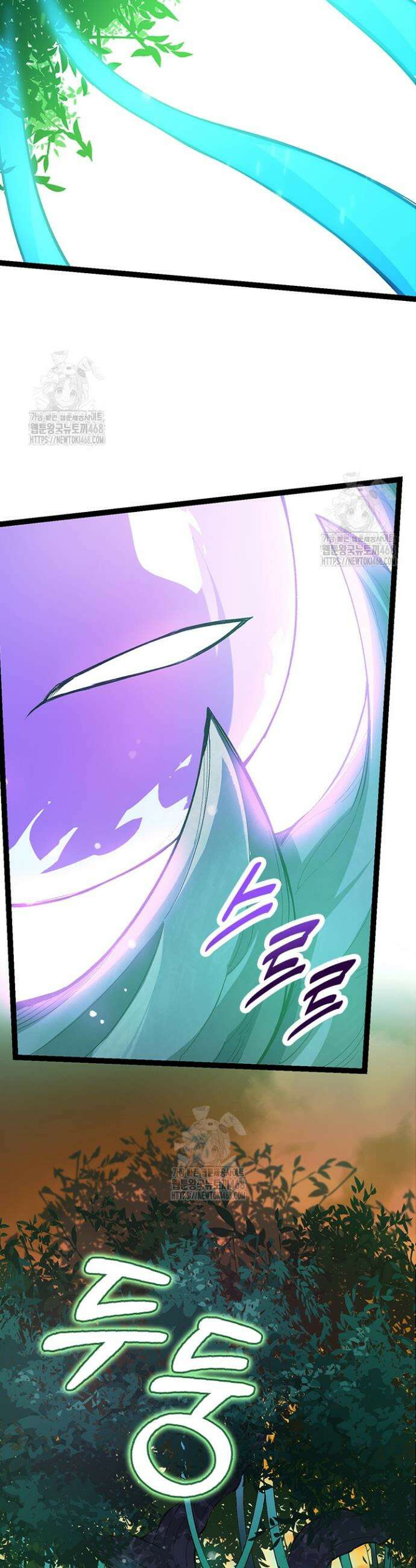 S급 나무로 레벨업 6화 8