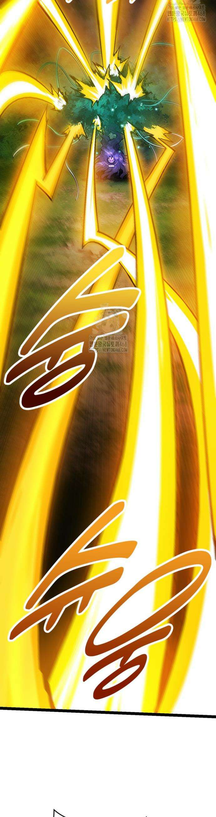 S급 나무로 레벨업 6화 14
