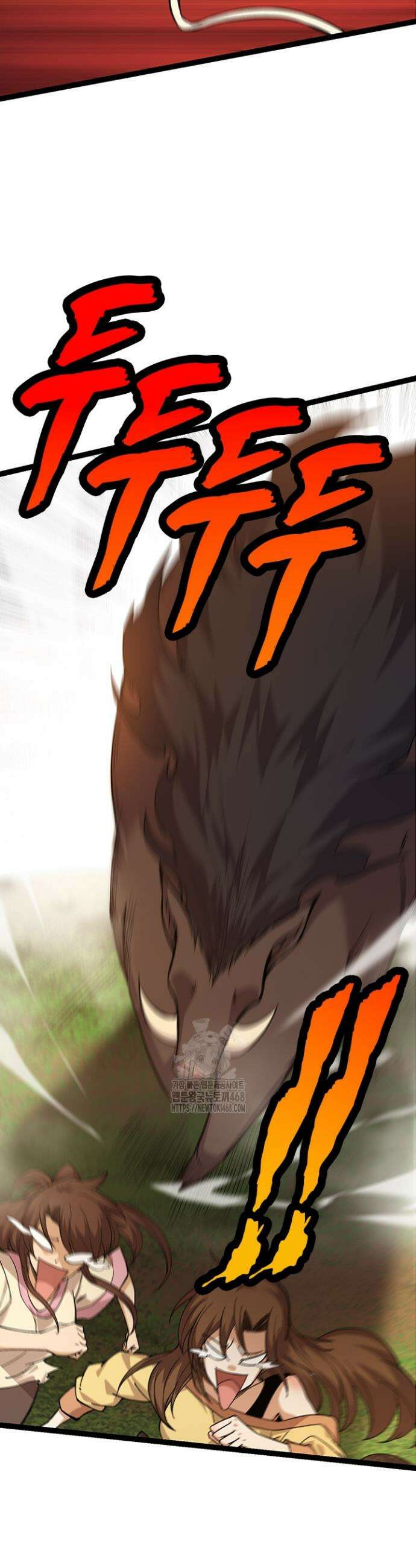 S급 나무로 레벨업 6화 27