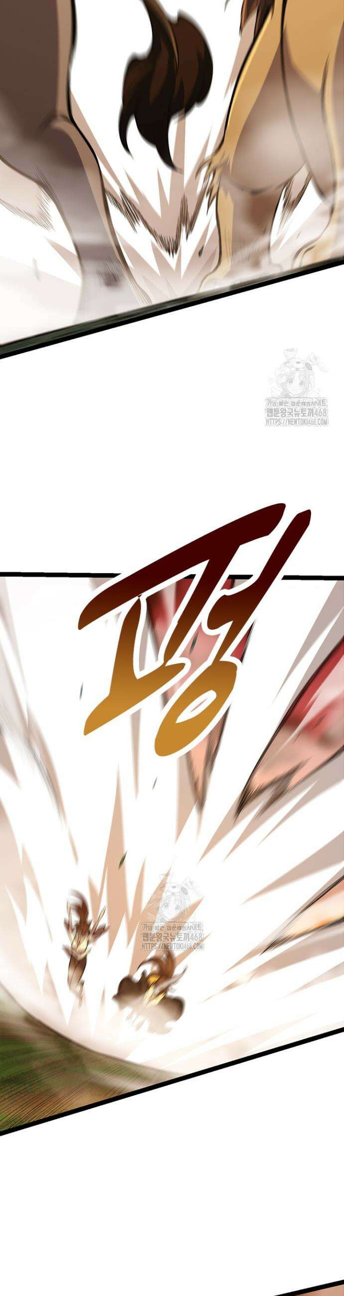 S급 나무로 레벨업 6화 29