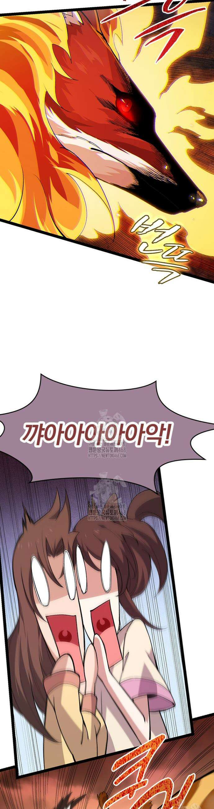 S급 나무로 레벨업 6화 32