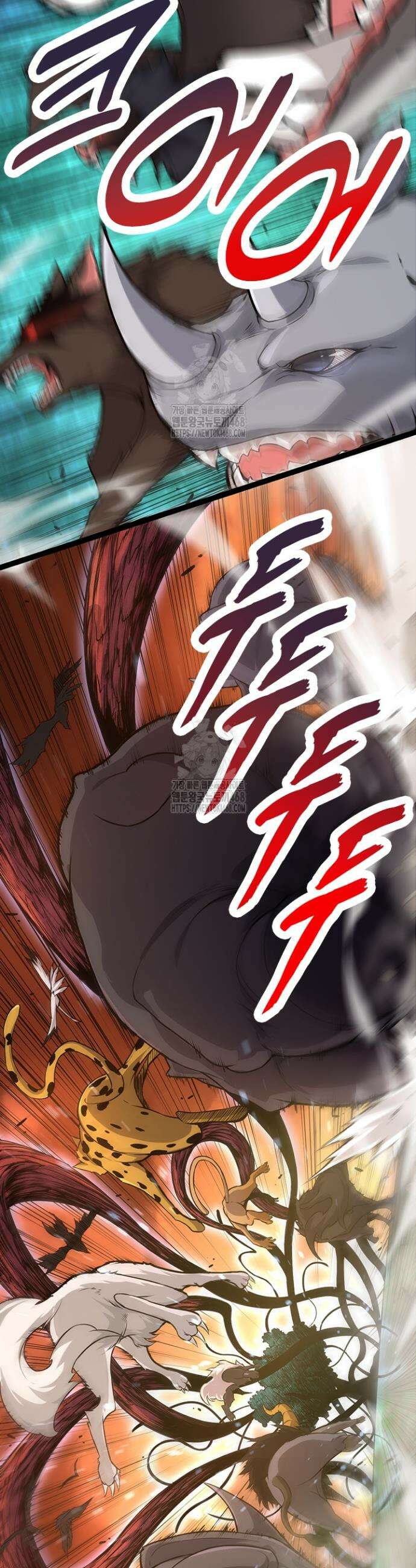 S급 나무로 레벨업 6화 42