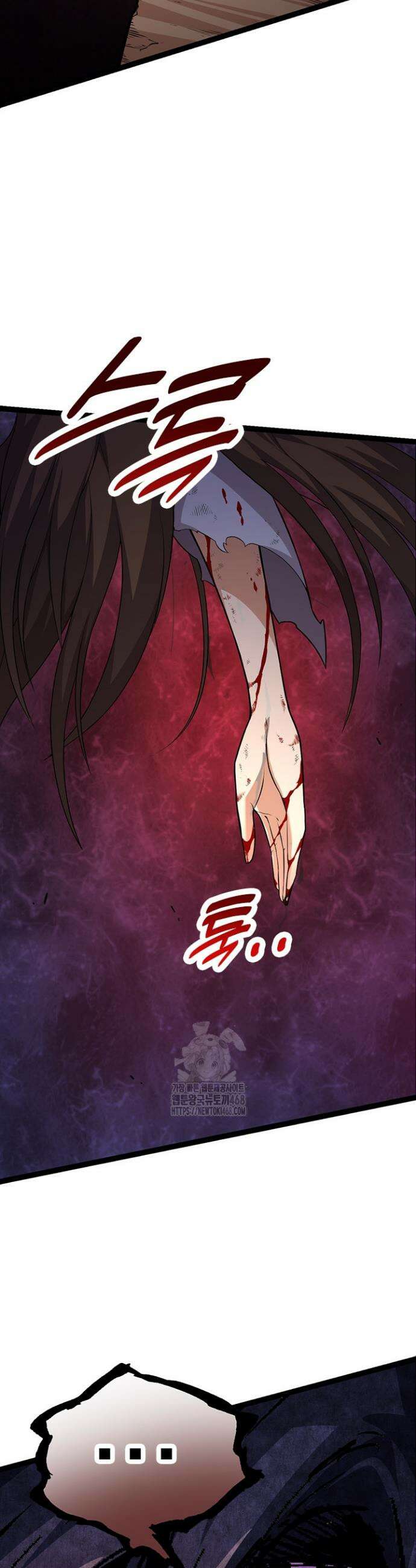 S급 나무로 레벨업 10화 10