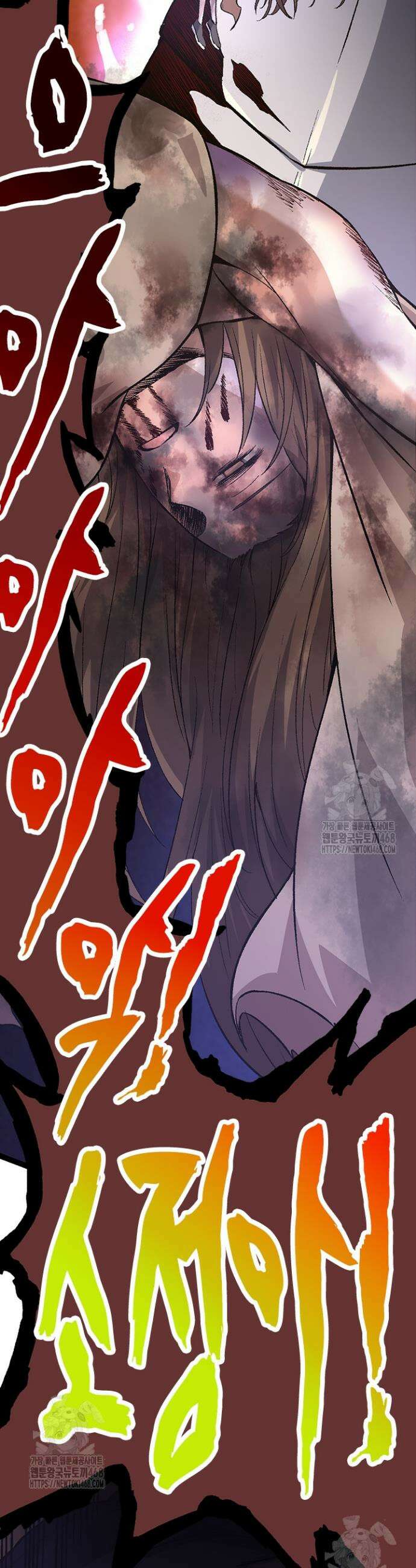S급 나무로 레벨업 10화 13