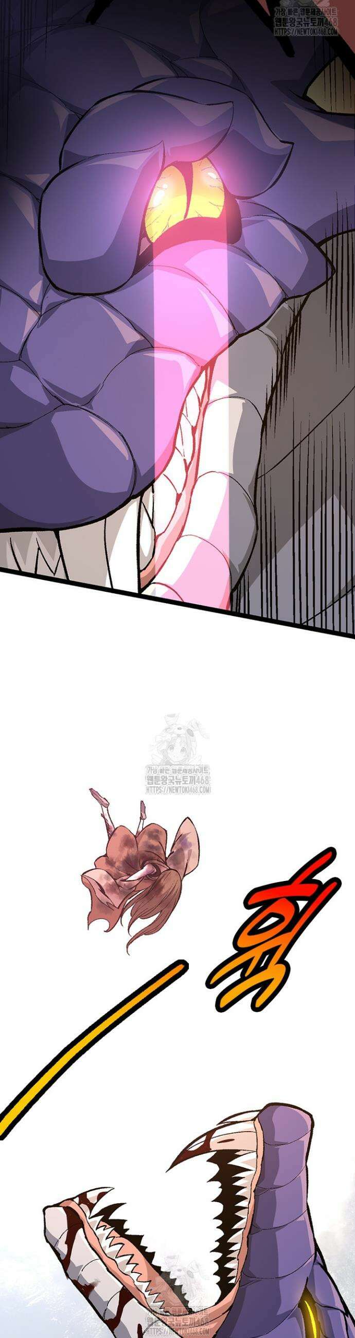 S급 나무로 레벨업 10화 14