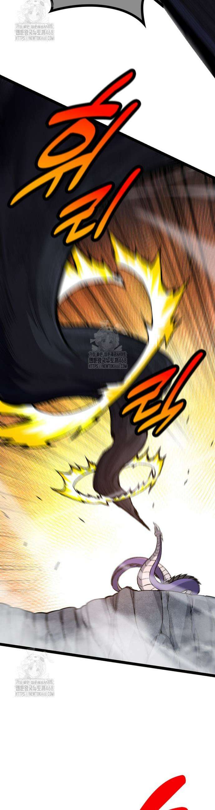 S급 나무로 레벨업 10화 16