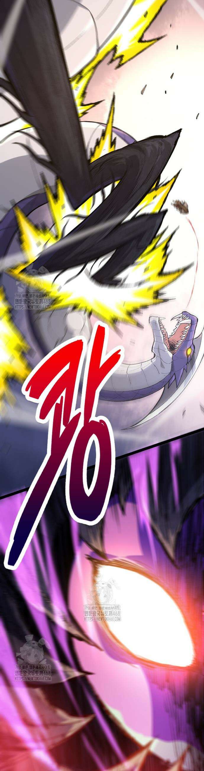 S급 나무로 레벨업 10화 18