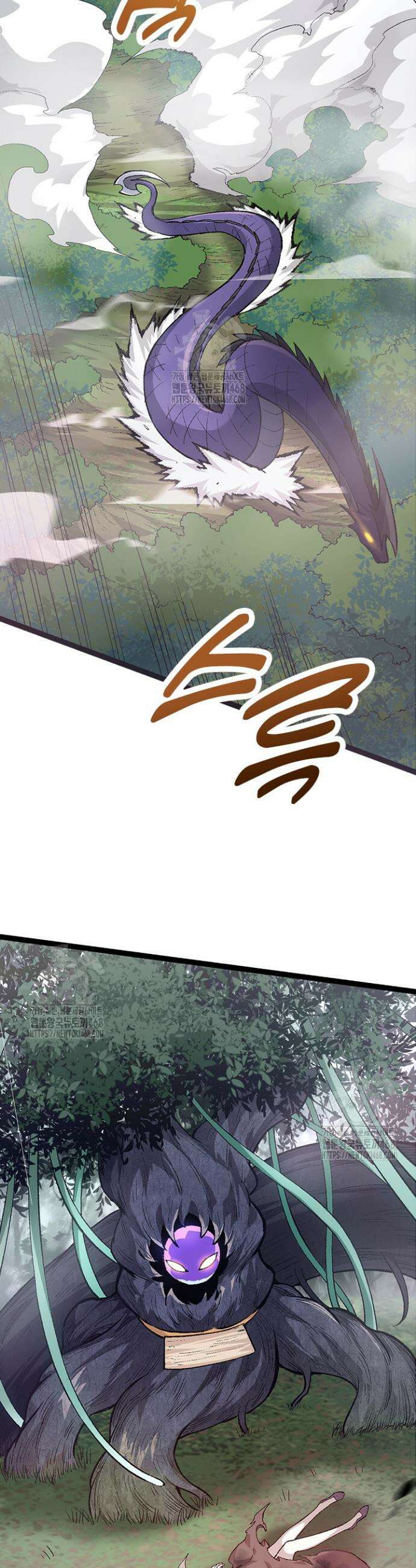 S급 나무로 레벨업 10화 23