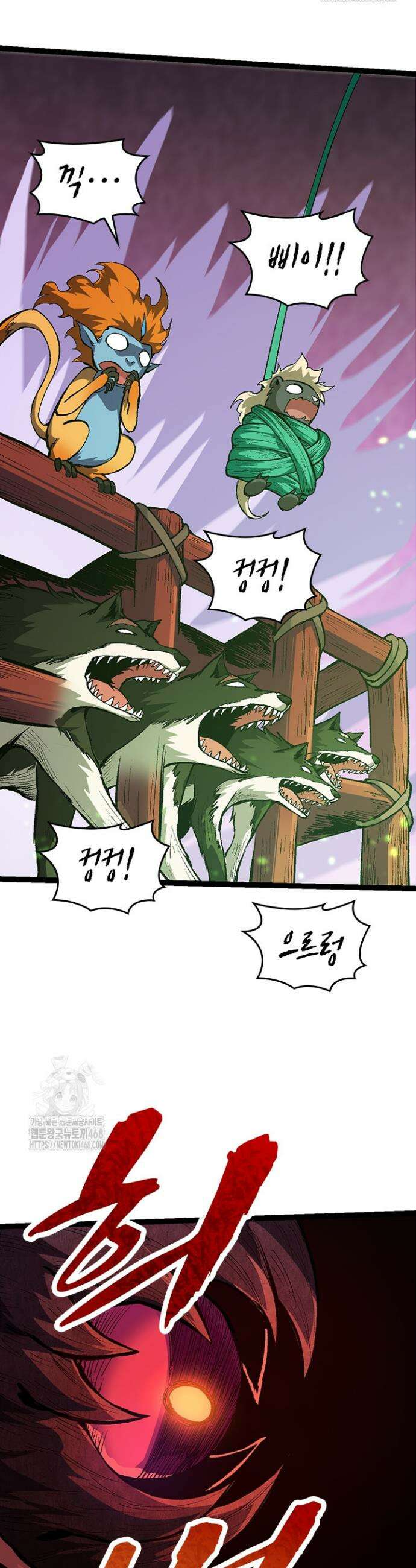 S급 나무로 레벨업 10화 29