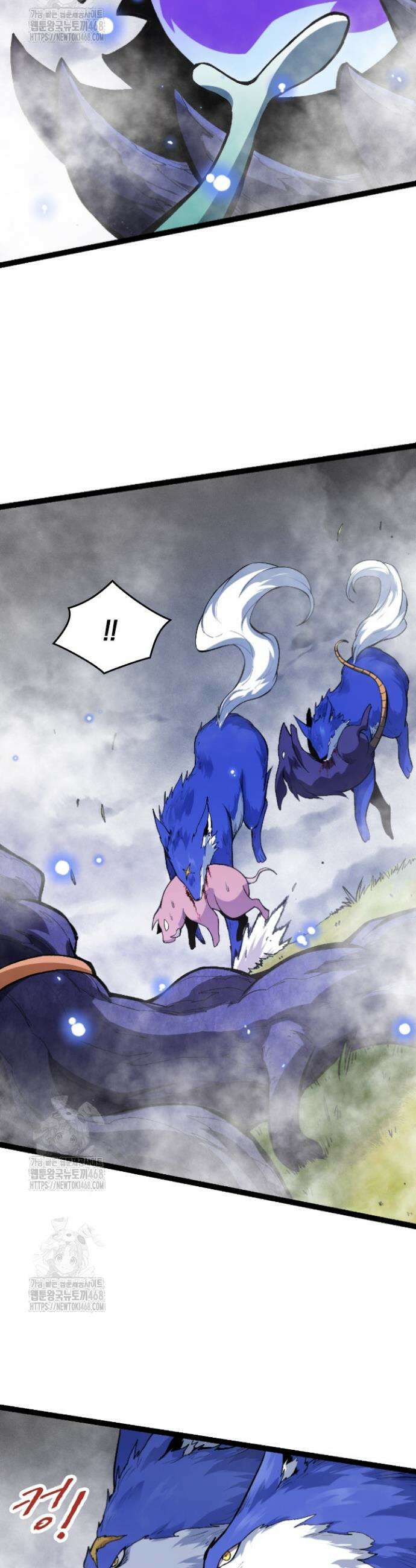 S급 나무로 레벨업 20화 14