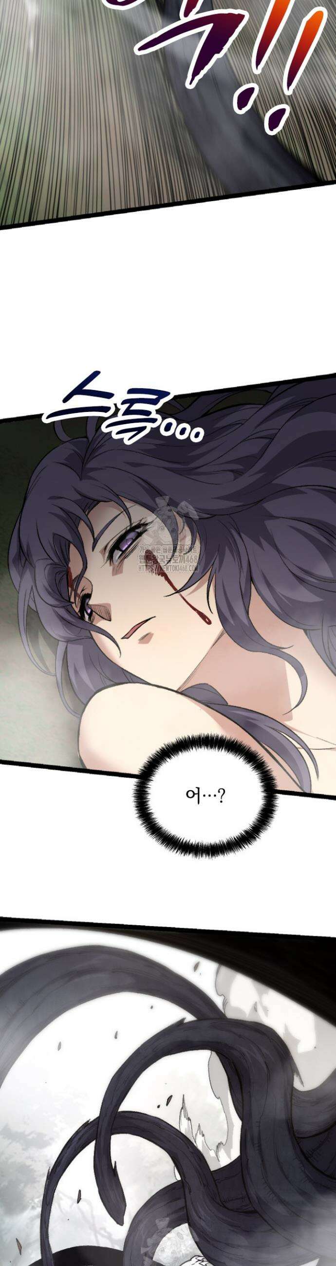 S급 나무로 레벨업 30화 2