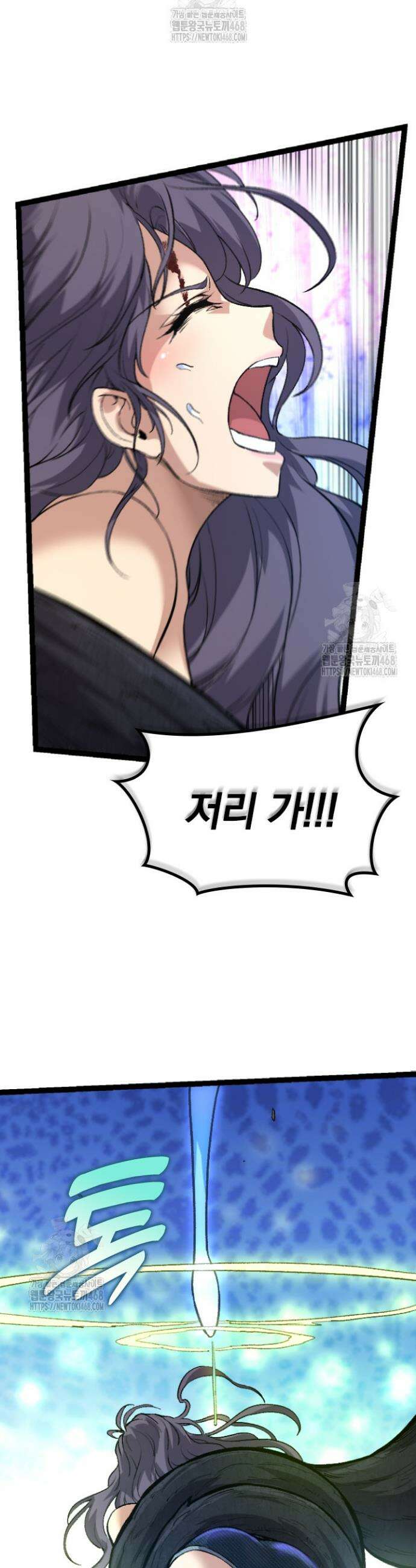 S급 나무로 레벨업 30화 14
