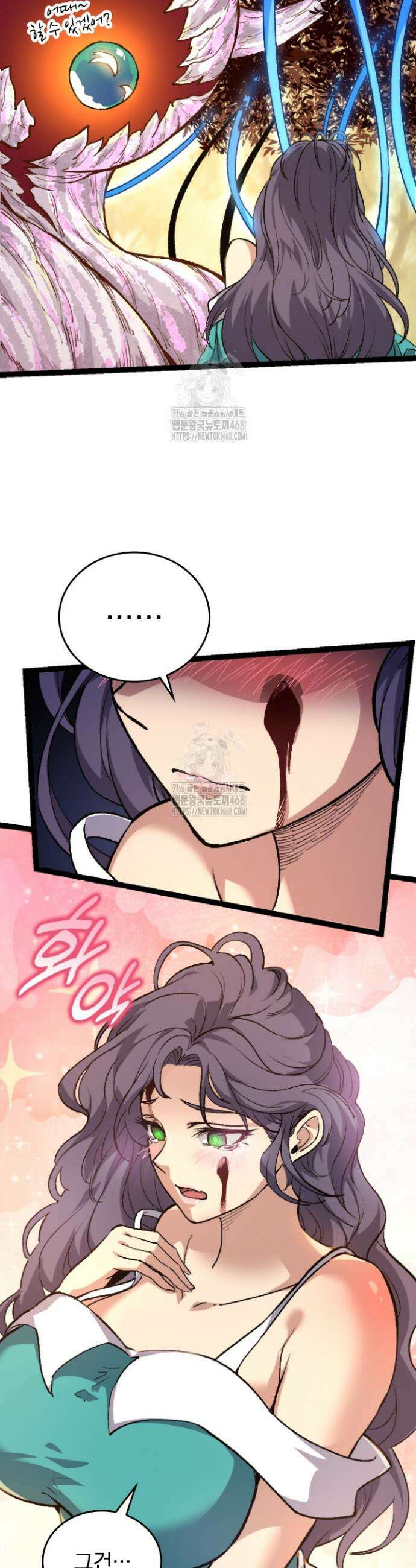 S급 나무로 레벨업 30화 25