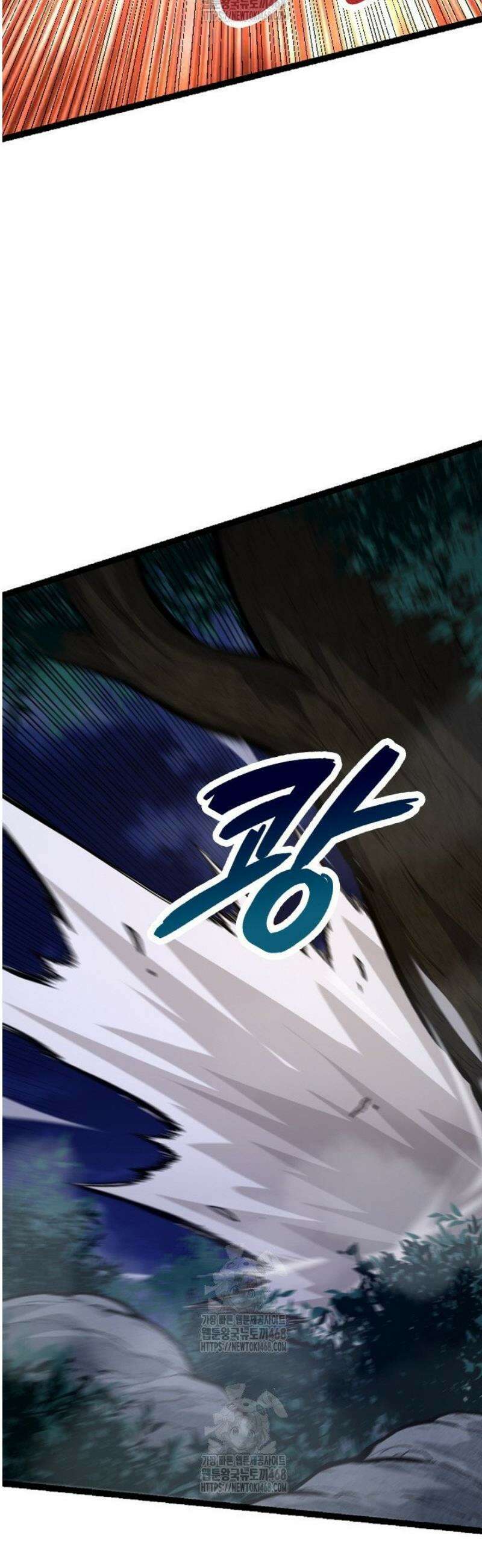 S급 나무로 레벨업 40화 33