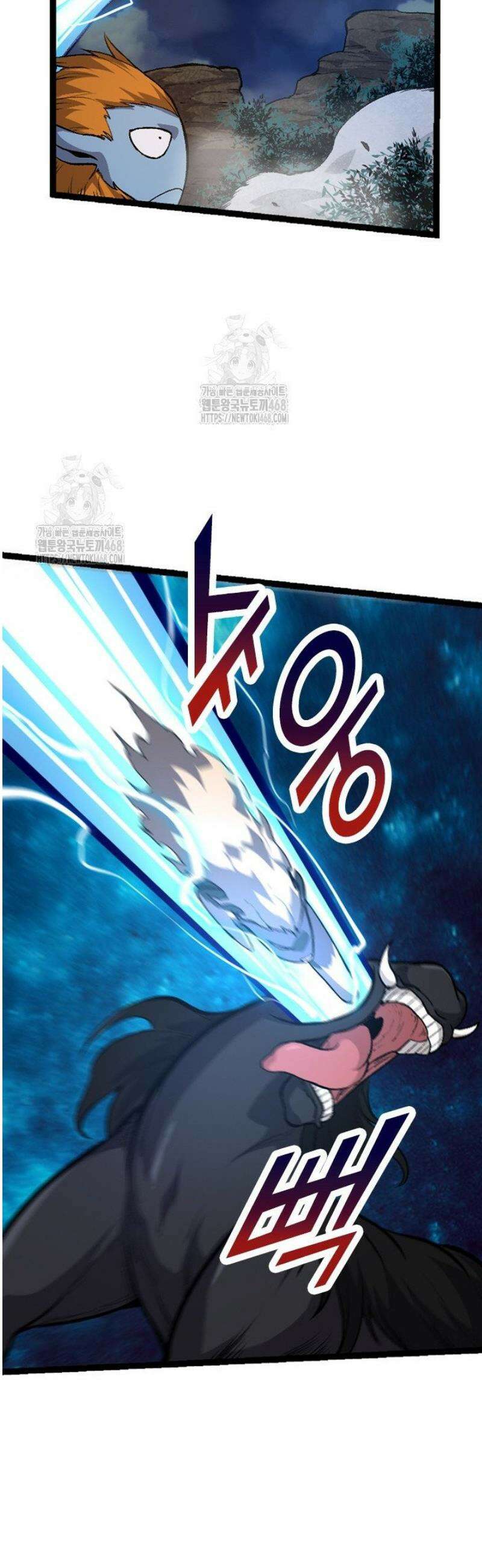 S급 나무로 레벨업 40화 35