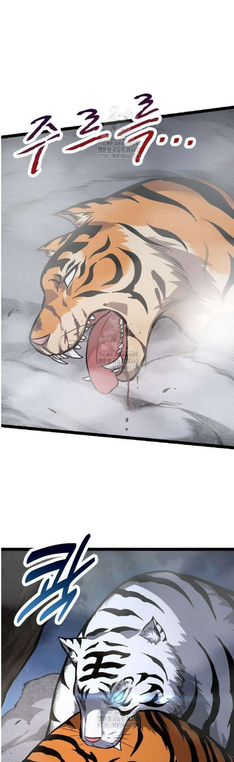 S급 나무로 레벨업 40화 36