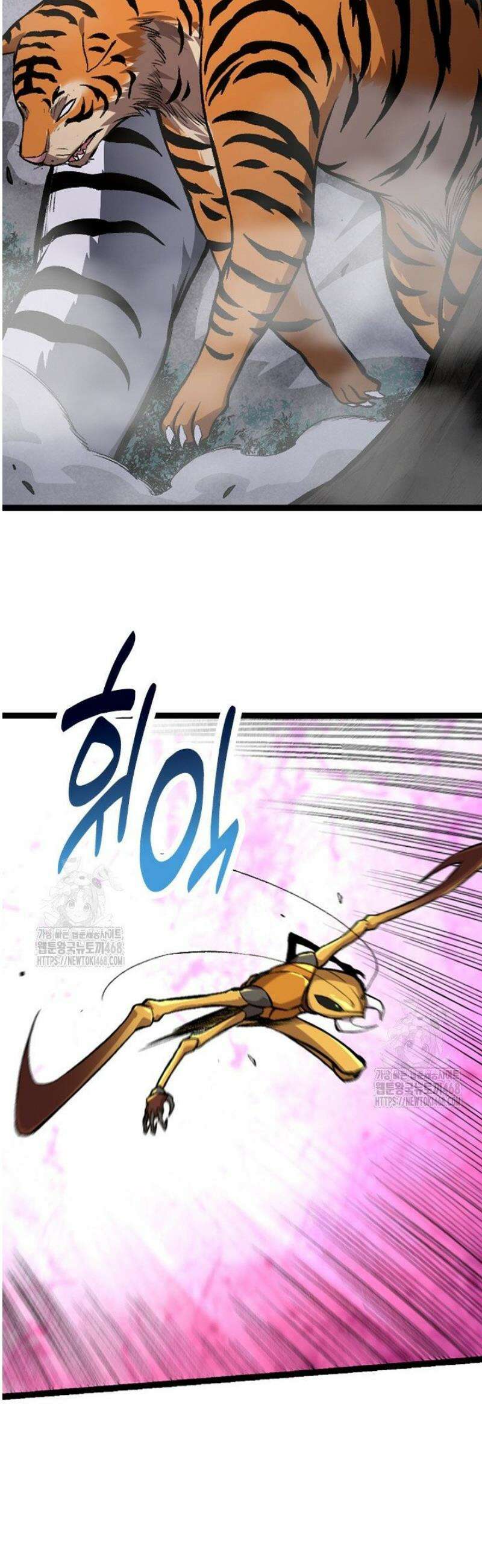 S급 나무로 레벨업 40화 37