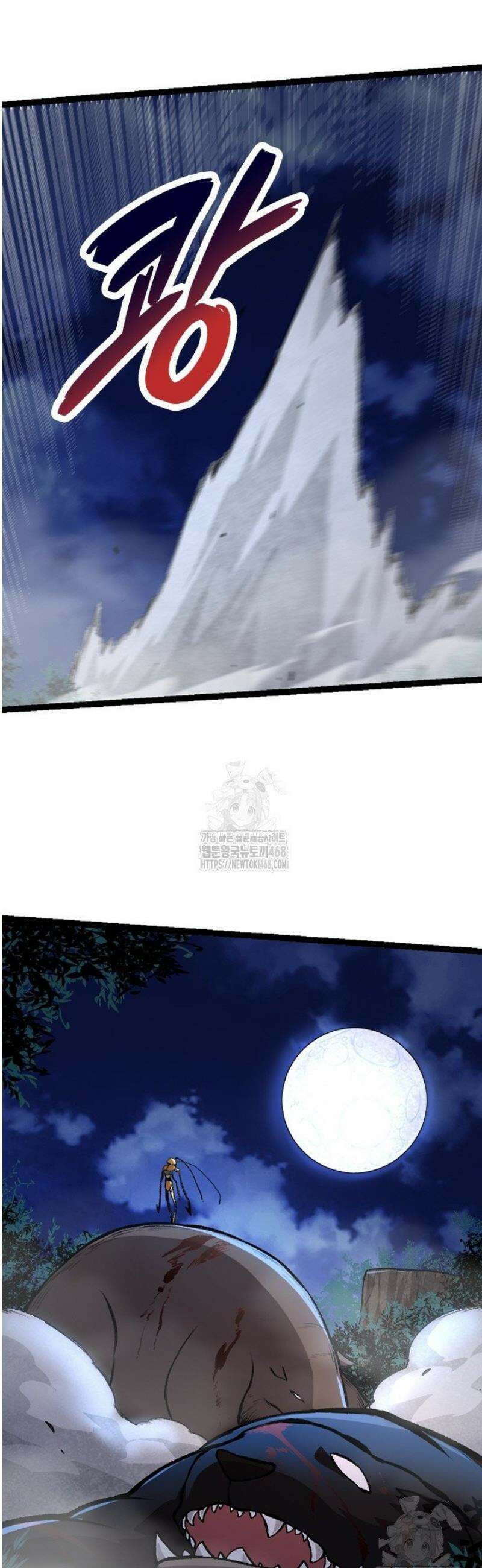 S급 나무로 레벨업 40화 38