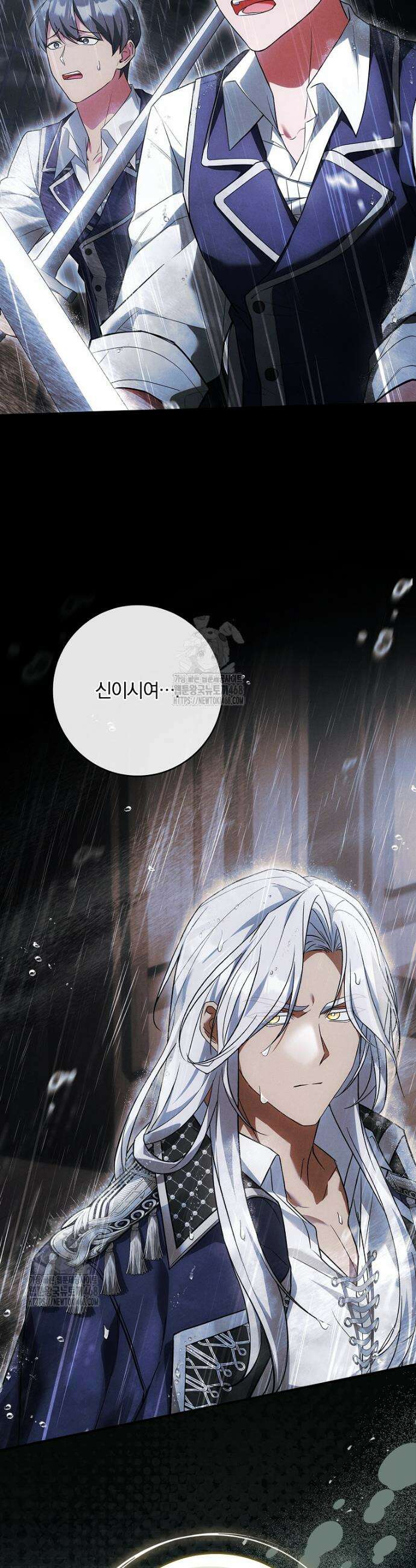 후회 남주를 위한 흥신소 절찬 영업 중! 29화 4