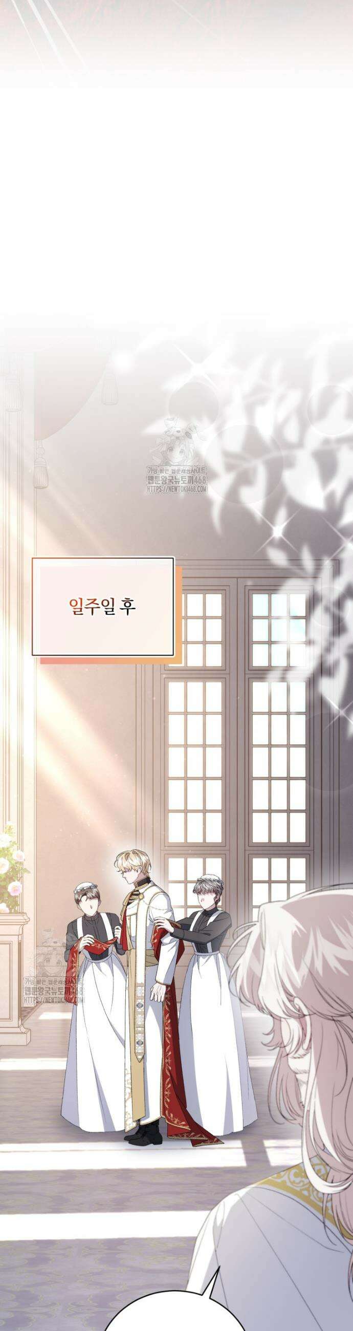 갱생불가 흑막가의 새엄마가 되었다 76화 8