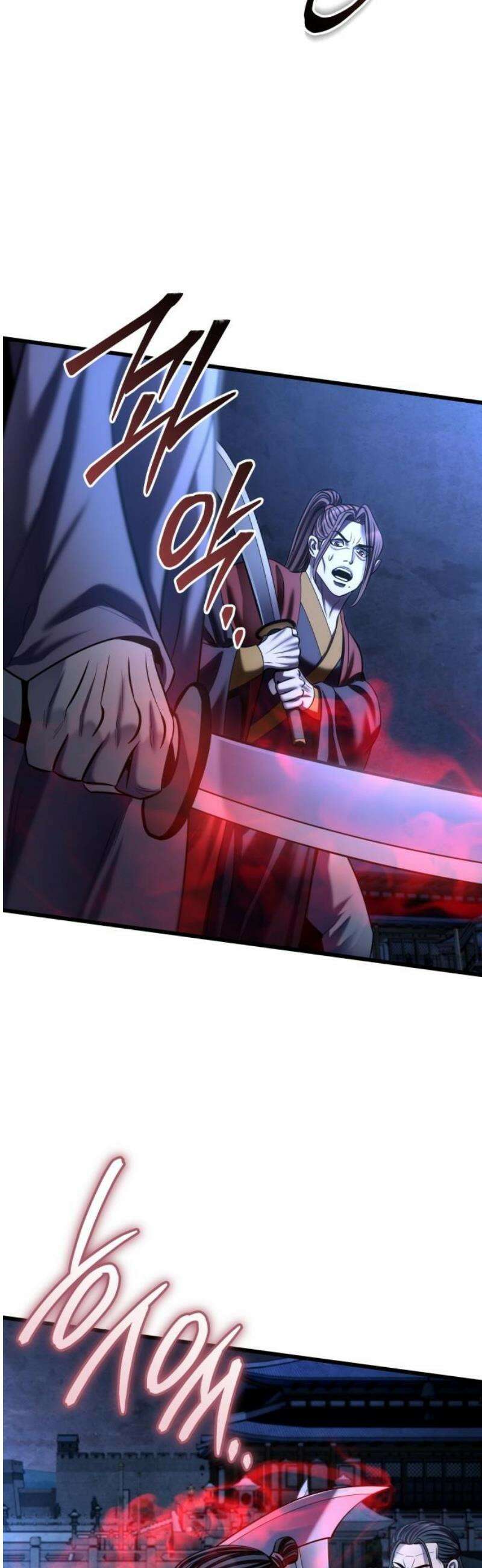 하북팽가 막내아들 197화 46