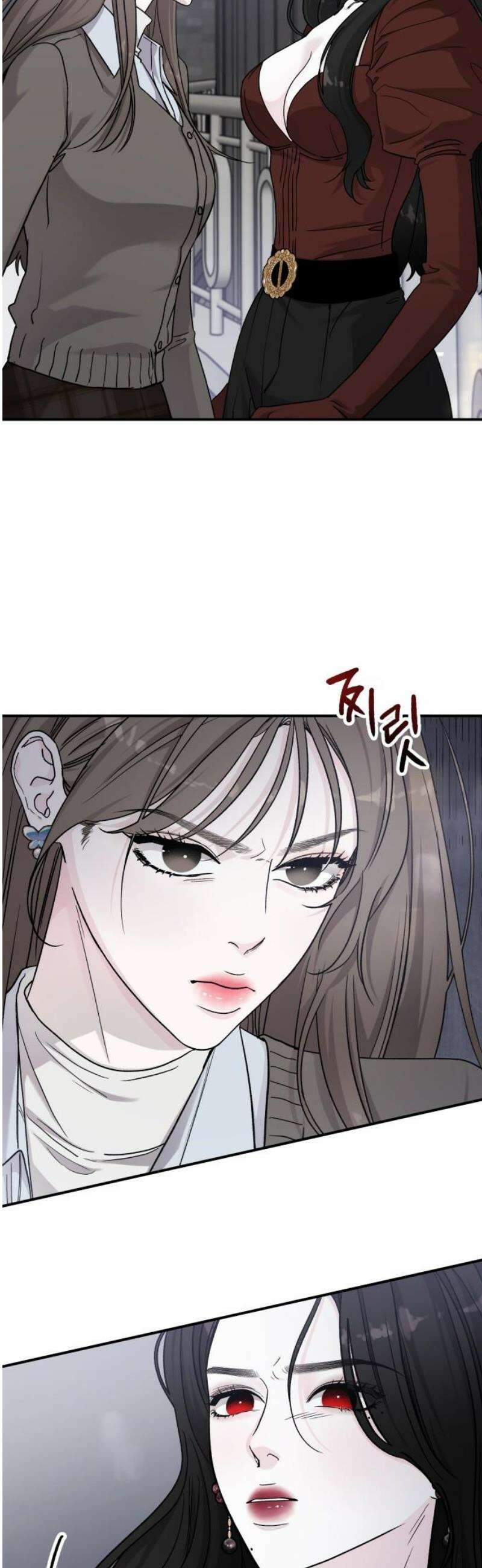 포 더 퀸덤 86화 의심하라 6