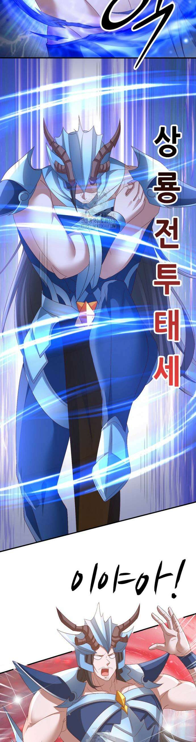 천 년 전 여황제의 남편으로 소환된 최강암살자 92화 4