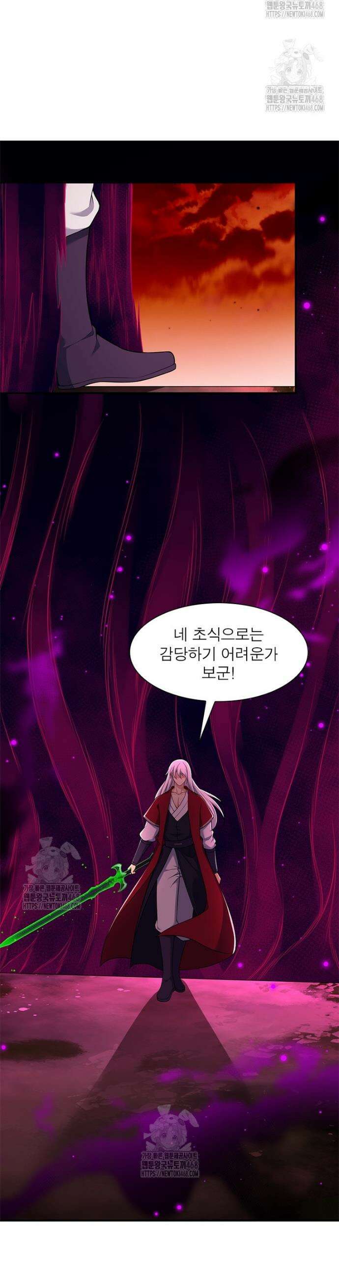 역천사신 389화 16