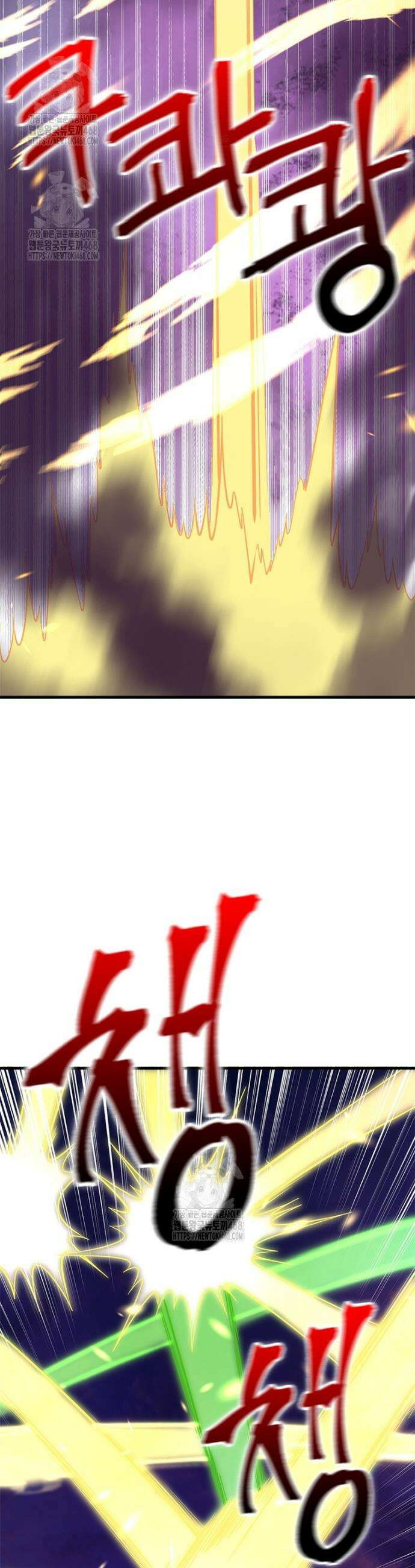 역천사신 389화 25