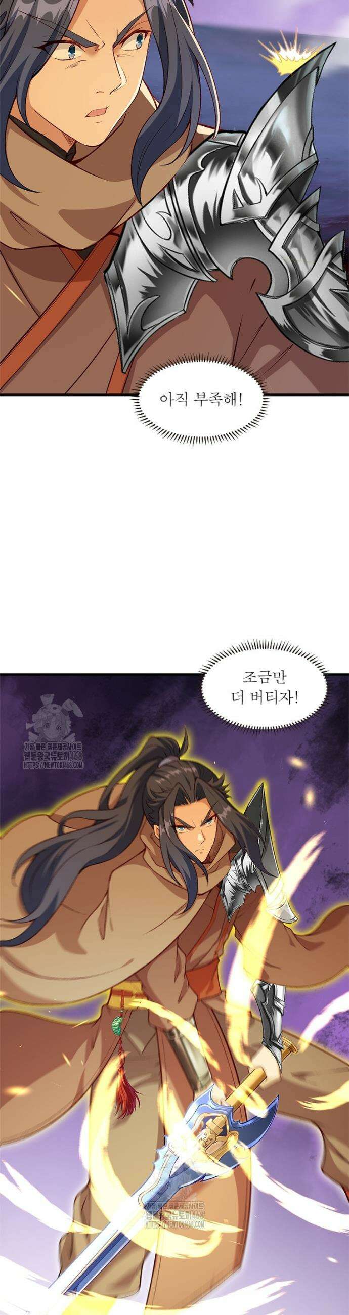 역천사신 389화 28