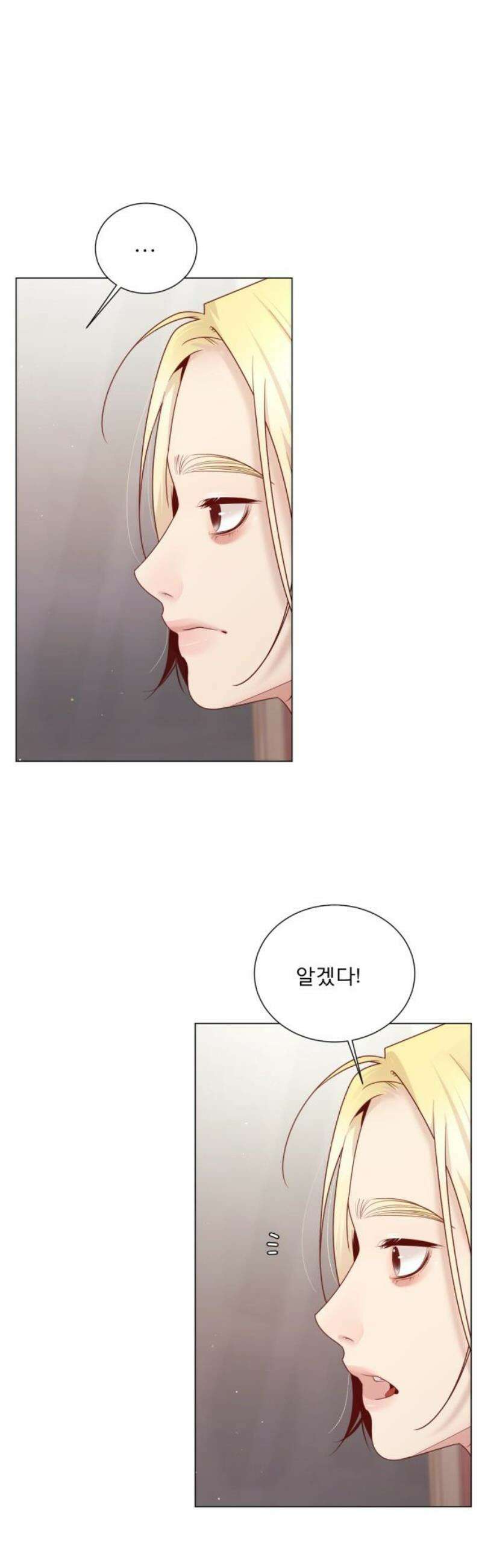 흑역사 어게인 105화 10