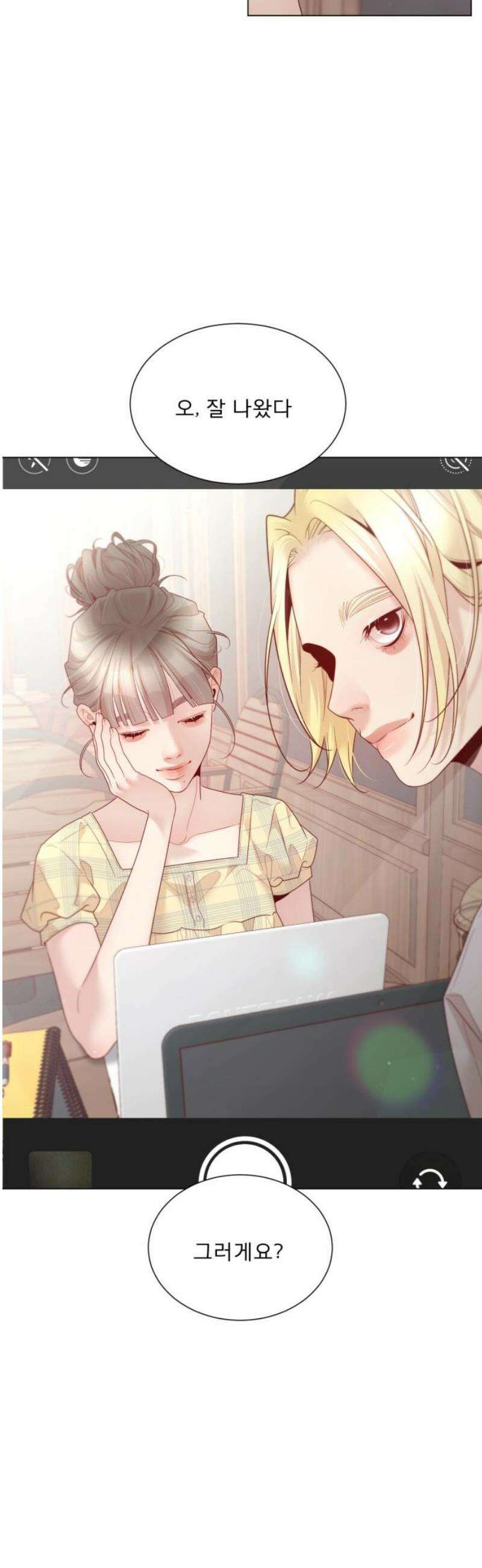 흑역사 어게인 105화 14