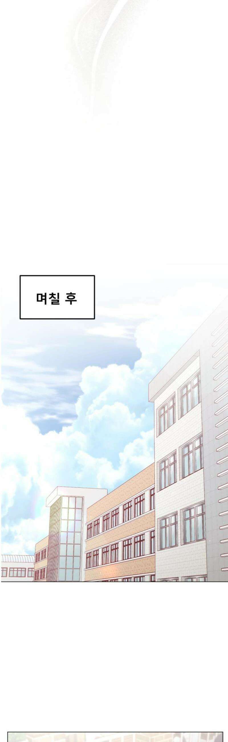 흑역사 어게인 105화 21