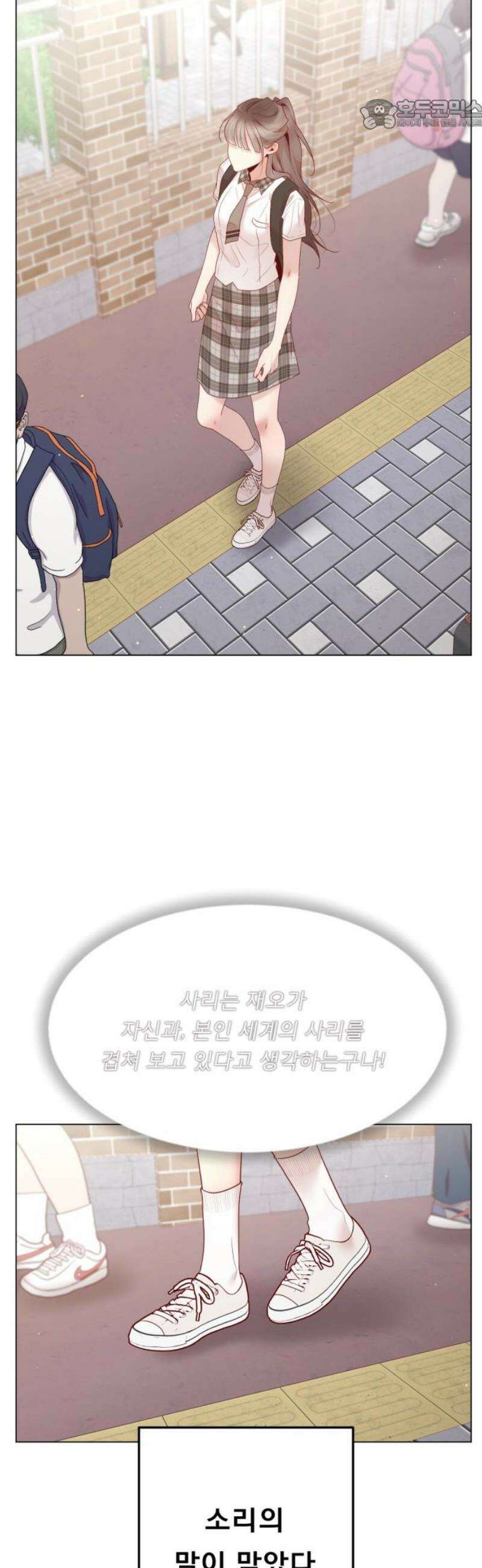 흑역사 어게인 105화 22