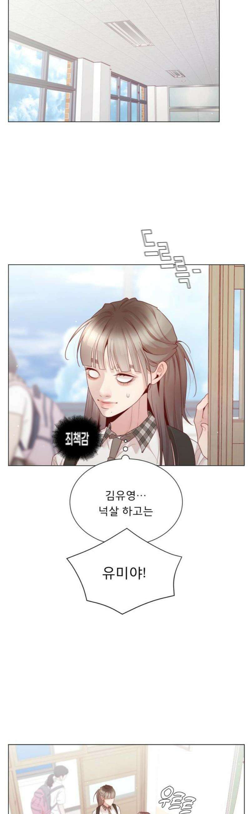흑역사 어게인 105화 33