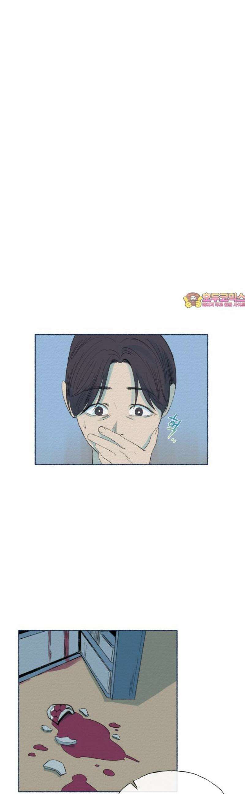 미생물 9화 1