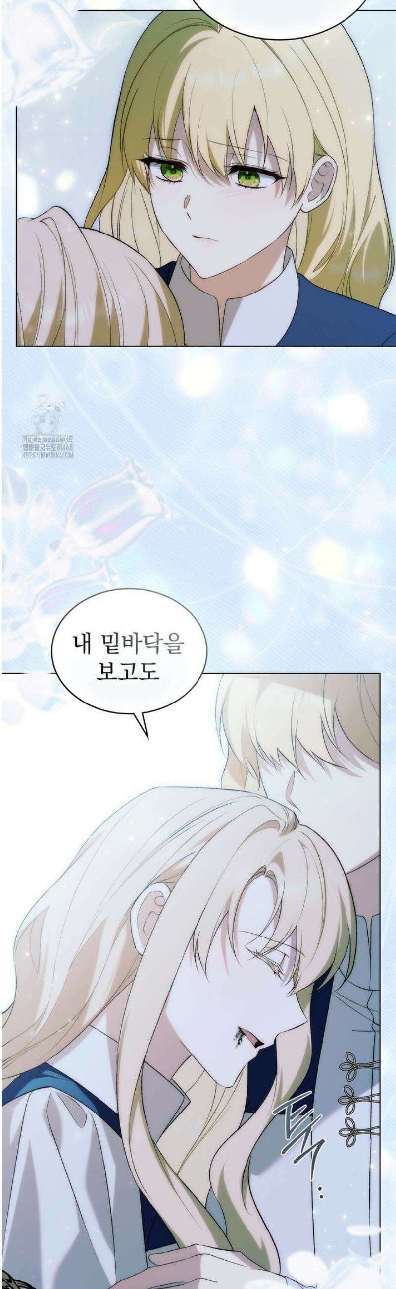 약속을 한 건 내가 아니야 72화 38