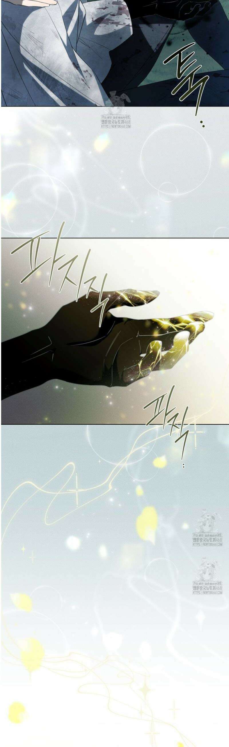 약속을 한 건 내가 아니야 72화 44
