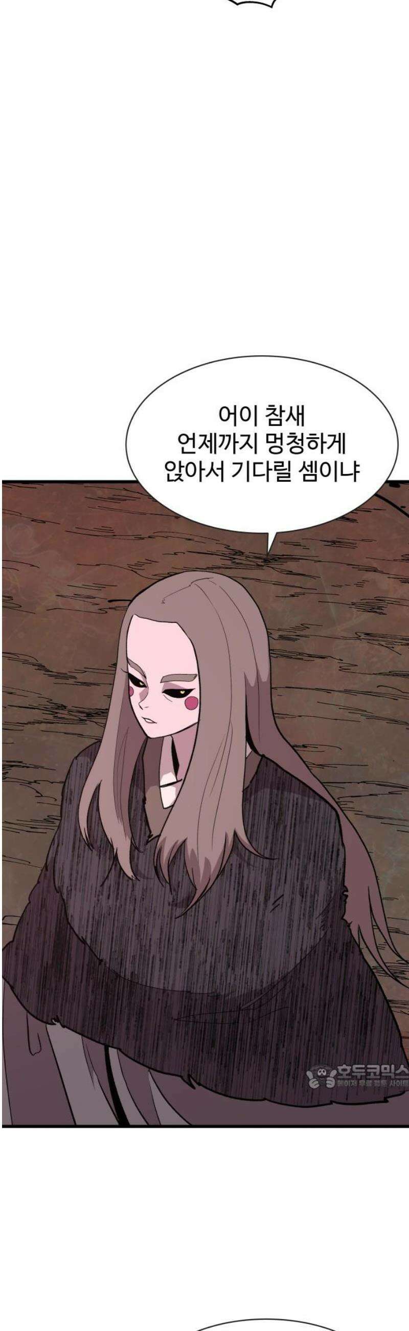 붉은 이정표 148화 진실공방 2