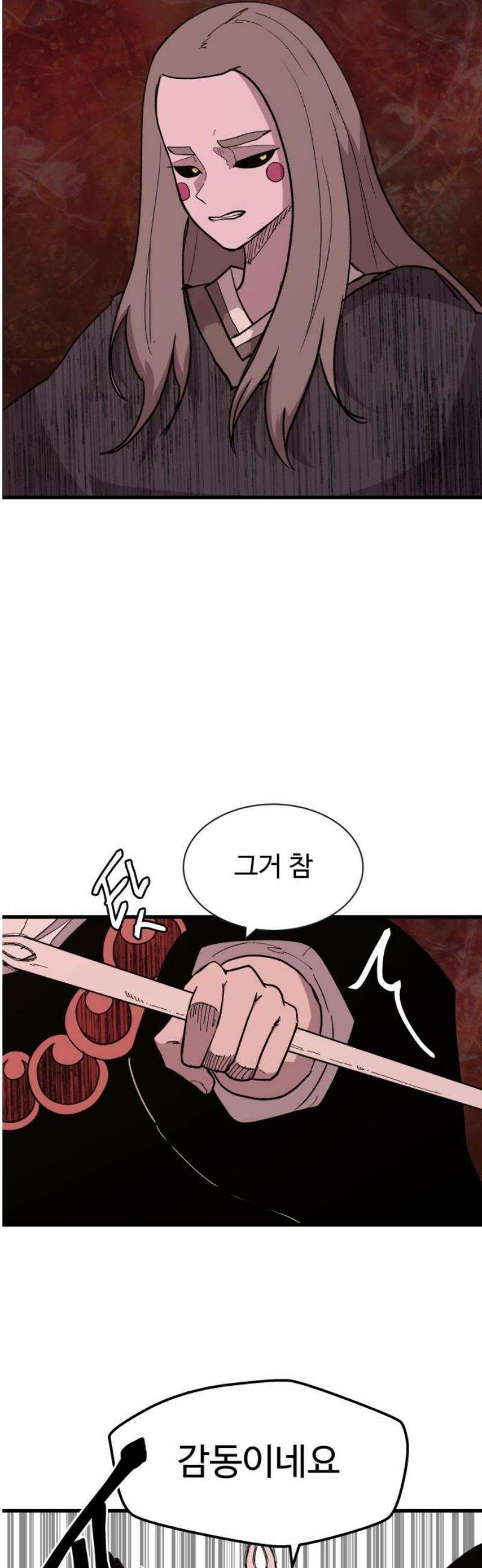 붉은 이정표 148화 진실공방 8
