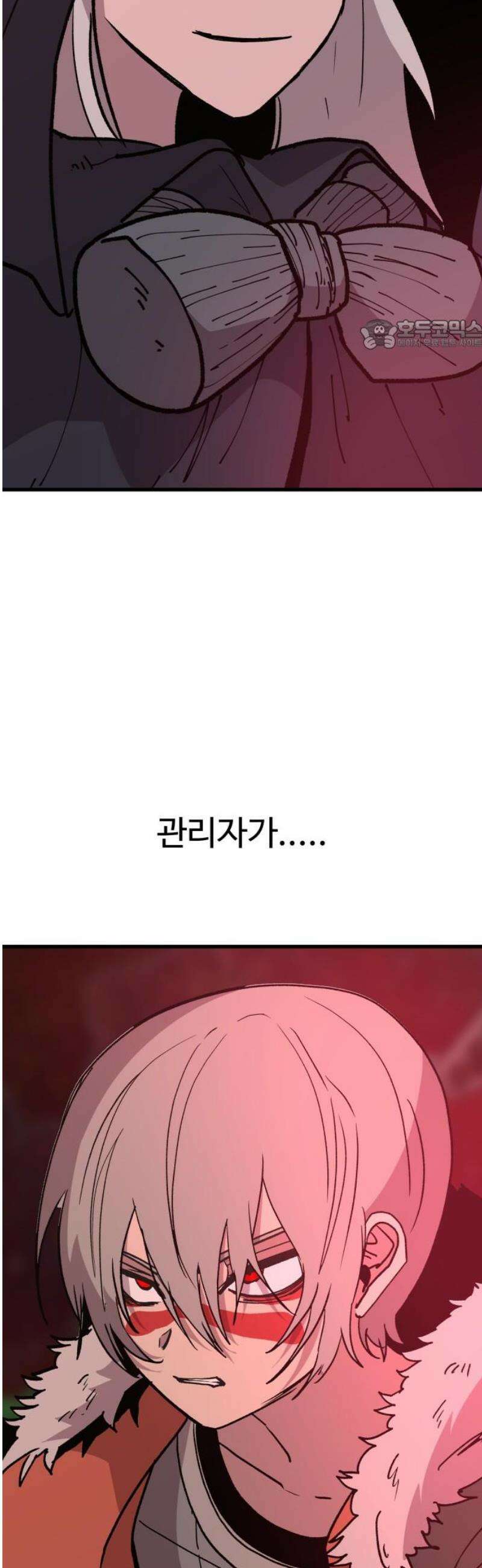 붉은 이정표 148화 진실공방 24