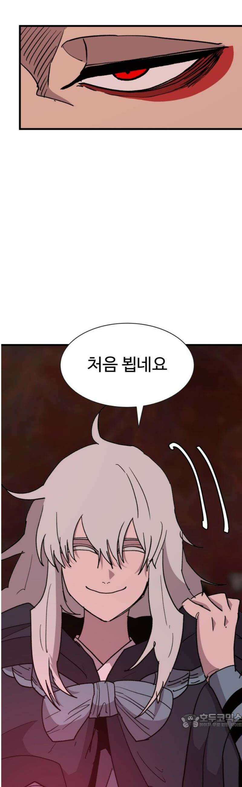 붉은 이정표 148화 진실공방 34
